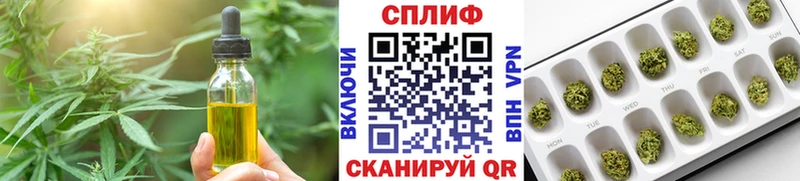 даркнет официальный сайт  сколько стоит  Переславль-Залесский  Еда ТГК конопля 