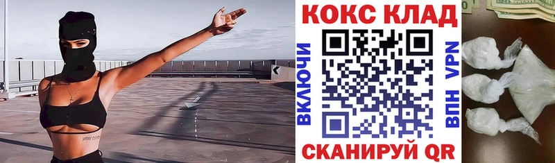 Кокаин Боливия  Переславль-Залесский 