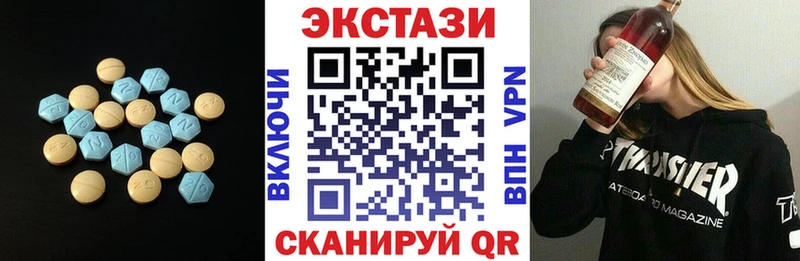 Экстази диски Переславль-Залесский