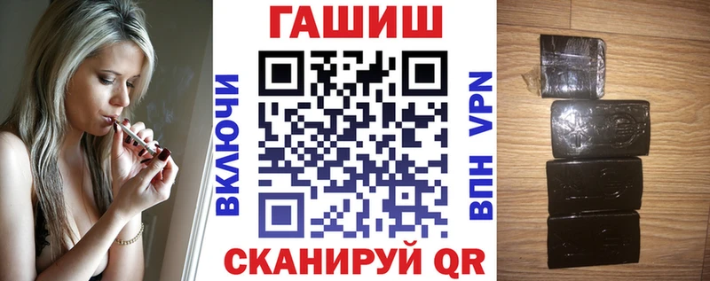 MEGA рабочий сайт  Переславль-Залесский  Гашиш 40% ТГК 