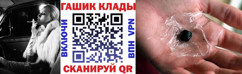 ГАШИШ индика сатива Переславль-Залесский
