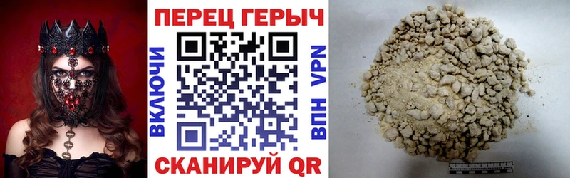 ГЕРОИН белый  Переславль-Залесский 