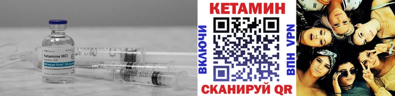 Кетамин ketamine  Переславль-Залесский 