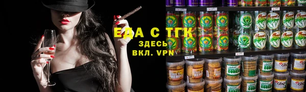 метамфетамин Балабаново