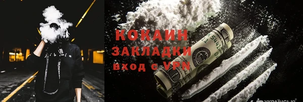 метамфетамин Балабаново