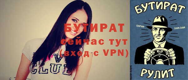 МДМА Баксан