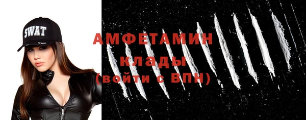 метамфетамин Балабаново