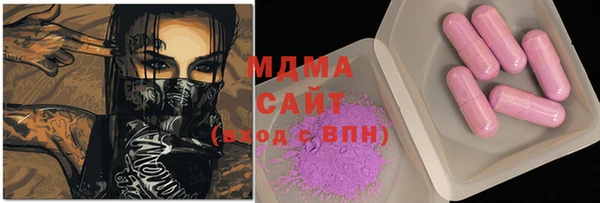 МДМА Баксан