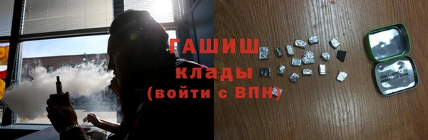 МДМА Баксан