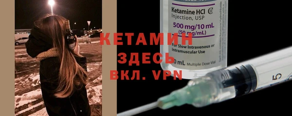 метамфетамин Балабаново