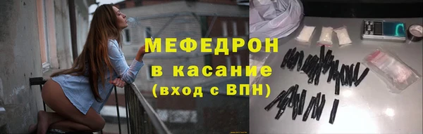COCAINE Армянск
