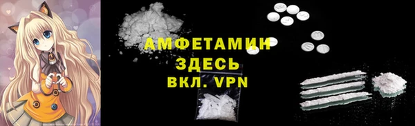 кокаин VHQ Горно-Алтайск