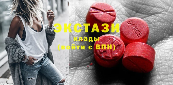 метамфетамин Балабаново