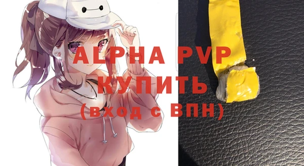 метамфетамин Балабаново