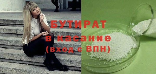 метамфетамин Балабаново