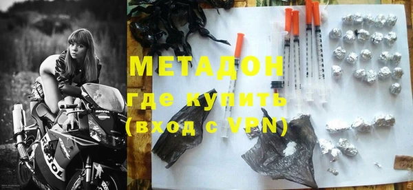 мефедрон VHQ Наволоки