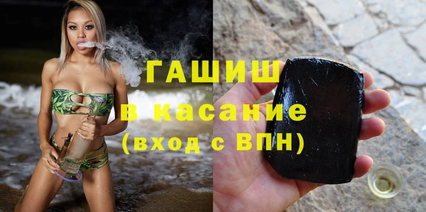 метамфетамин Балабаново