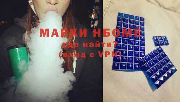ECSTASY Арсеньев