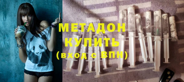 метамфетамин Балабаново