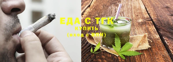 мефедрон Горнозаводск