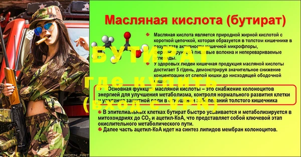 mix Балахна