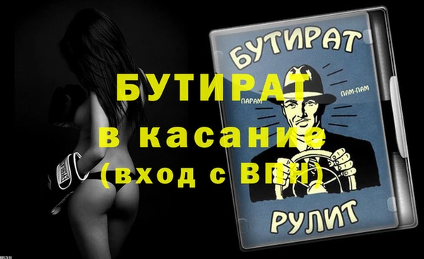 mix Балахна