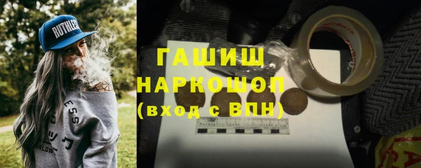 метамфетамин Балабаново