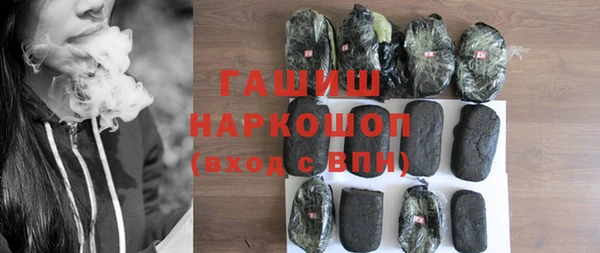 метамфетамин Балабаново