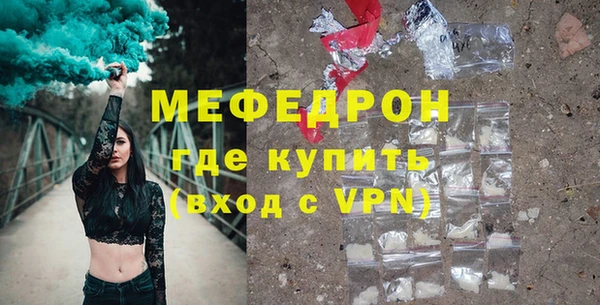 mix Балахна