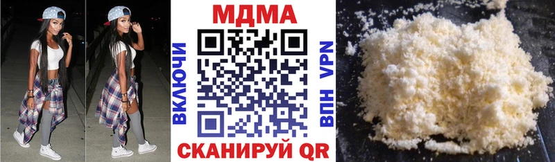 МДМА crystal  блэк спрут онион  Переславль-Залесский 