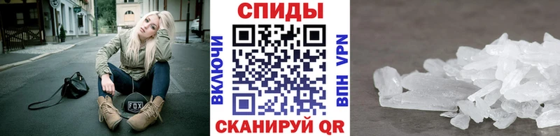 Метамфетамин Methamphetamine  Переславль-Залесский 