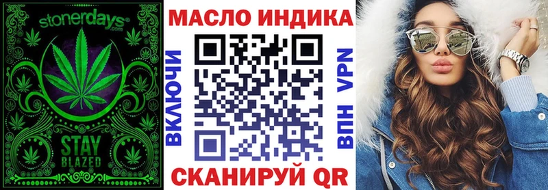 Дистиллят ТГК THC oil  как найти закладки  Переславль-Залесский 